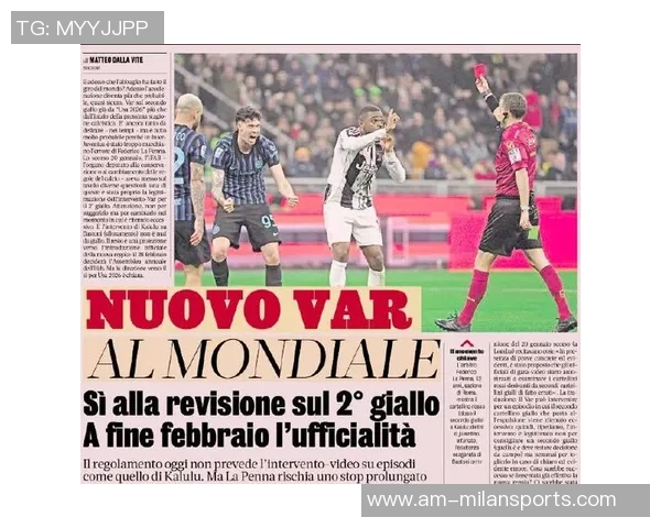 IFAB提议VAR介入第二黄牌讨论规则修改以减少毫米级越位争议